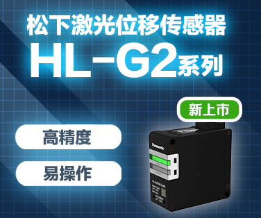 Home - 松下电器机电（中国）有限公司官方网站