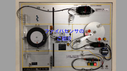 ファイバセンサFX-500 主な特長のご紹介 - パナソニック