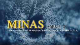 オープンネットワークEtherCAT対応 MINAS A6Bシリーズ - Panasonic