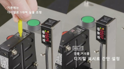 소형・장거리 레이저 변위 센서 HG-F1-파나소닉 인더스트리