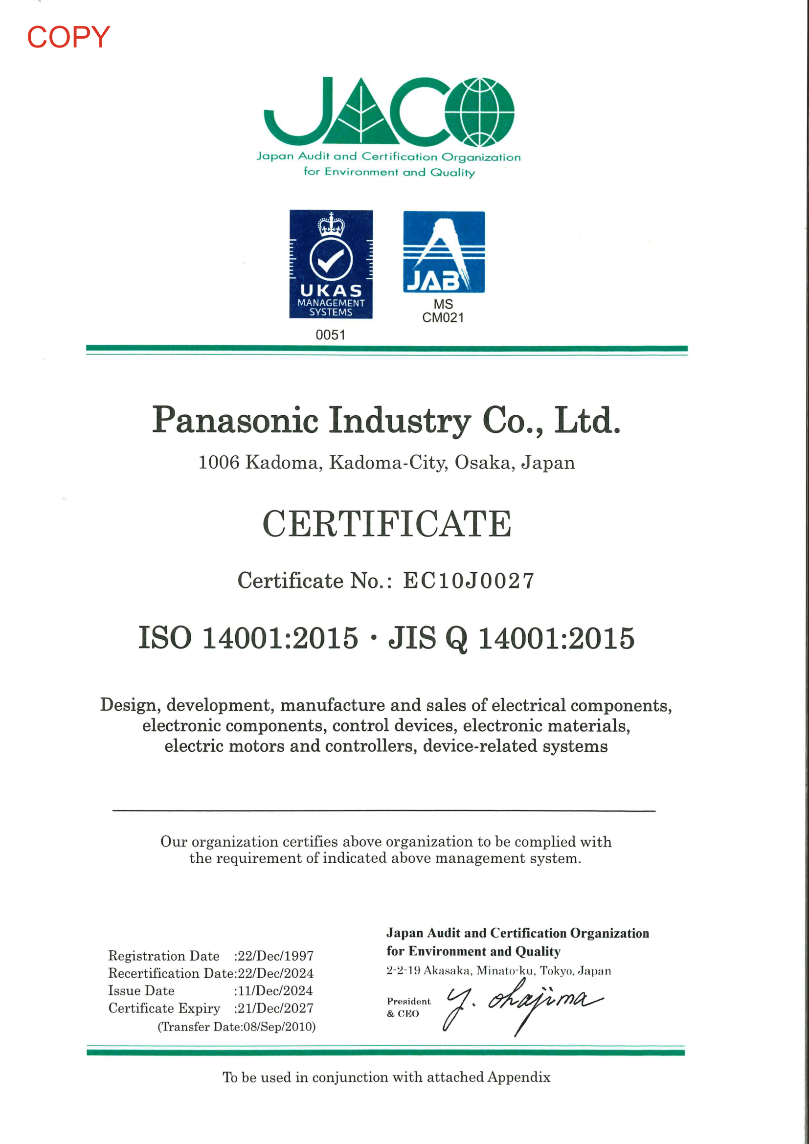 ISO14001 英語版 ページ1