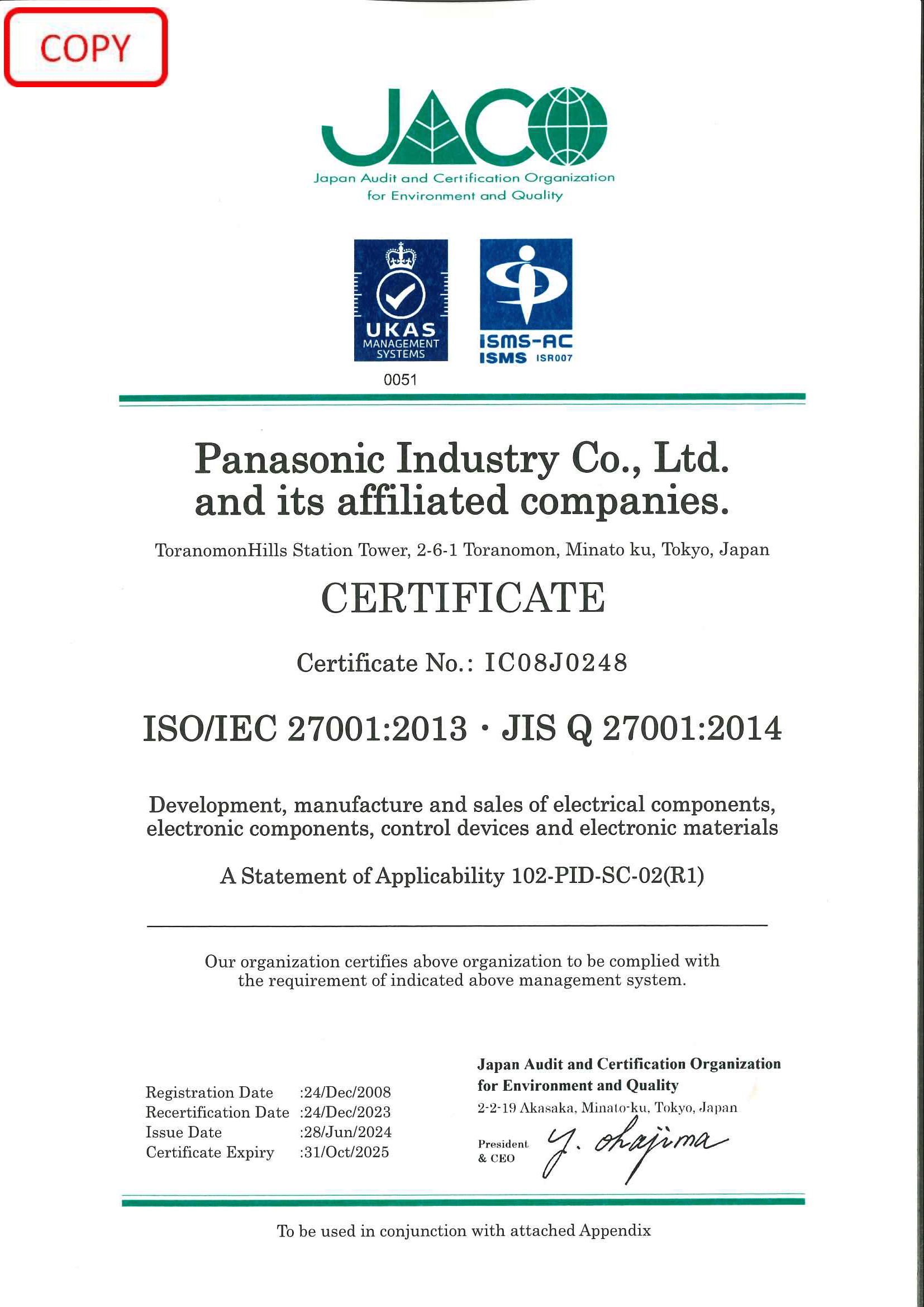 ISO27001 英語版 ページ1