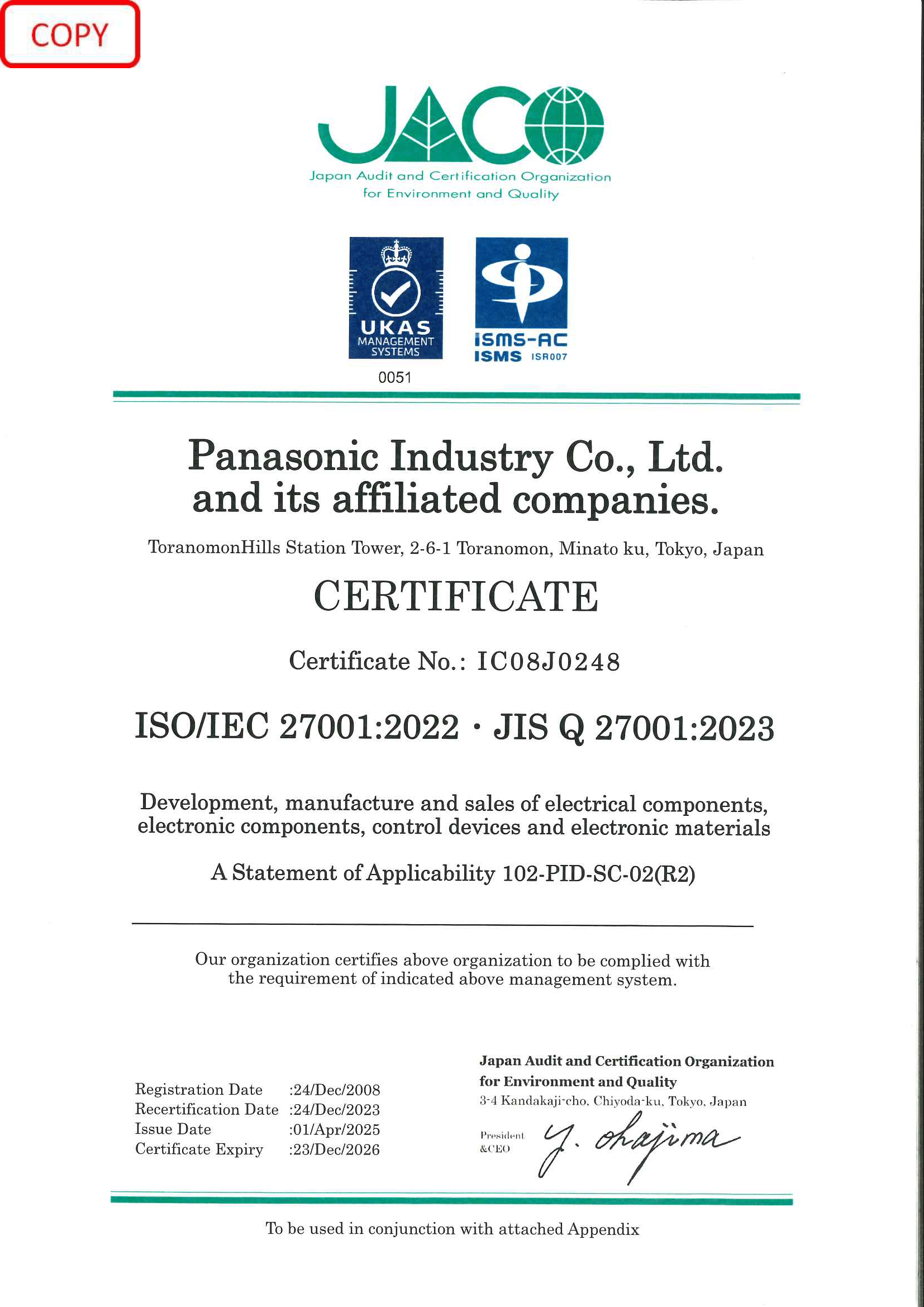 ISO27001 英語版 ページ1