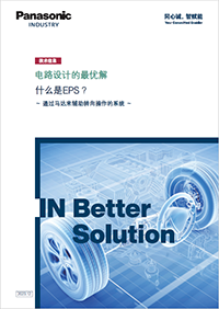 什么是电动汽车（EV）上的BMS?