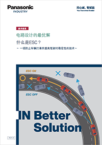 技術資料ダウンロード 技术资料下载 Technical document downloads img