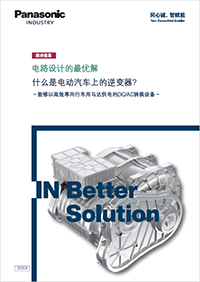 技術資料ダウンロード 技术资料下载 Technical document downloads img